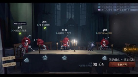 第五人格人格怎么配[图2]