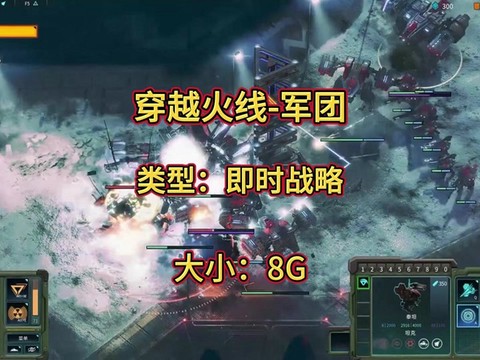 穿越火线单机版怎么下[图1]