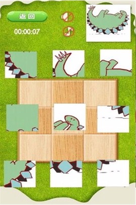 拼来拼趣图3