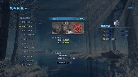 古剑奇谭外装怎么获得[图1]