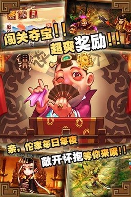 爆笑大乱斗图1