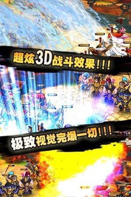 爆笑大乱斗图2