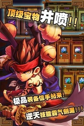 爆笑大乱斗图3
