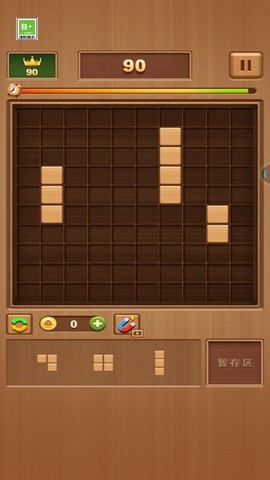 俄罗斯经典方块图3