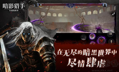 暗影猎手:失落的世界[图1]