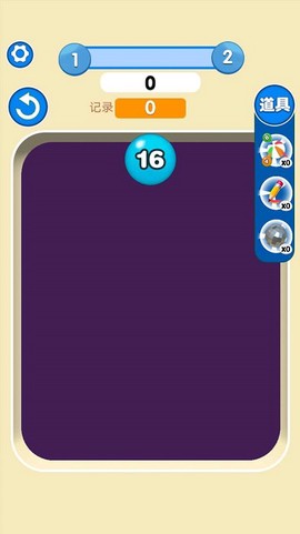 弹球2048[图1]