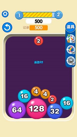 弹球2048图1