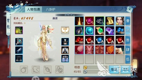诛仙手游灵尘怎么得[图2]