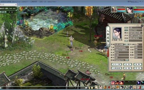 大话西游2怎么删除角色[图2]