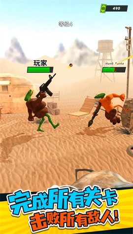 融合动物格斗图3