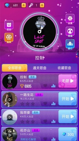 炫彩音跃2图1