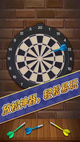 解压减压玩具模拟器图3