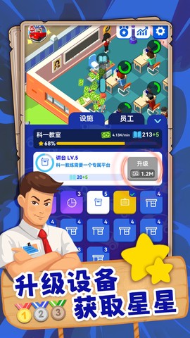 闪电泊车王[图1]