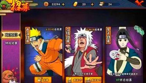 火影忍者手游疾风佐助怎么获得[图2]