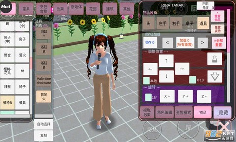 樱花校园公主换装物语图1