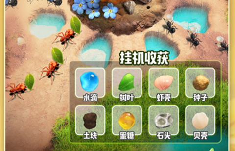 昆虫星球[图1]