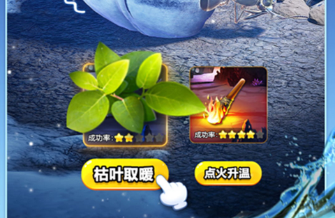 昆虫星球[图2]