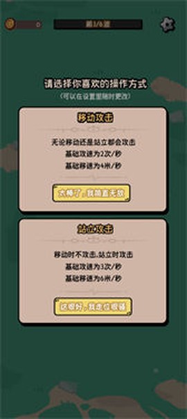 我的技能无限触发[图3]