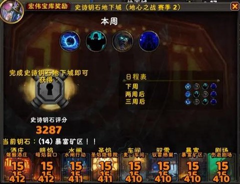 魔兽世界点卡怎么冲[图1]