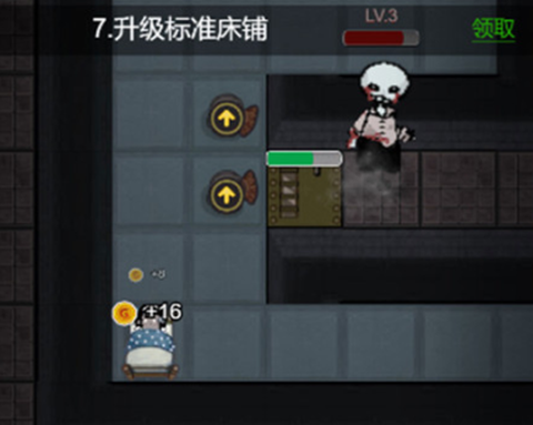 猛鬼防御模拟器图1