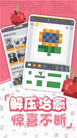 口袋小黄鸡[图1]