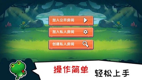 口袋小黄鸡图2