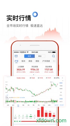 雪球手游图2