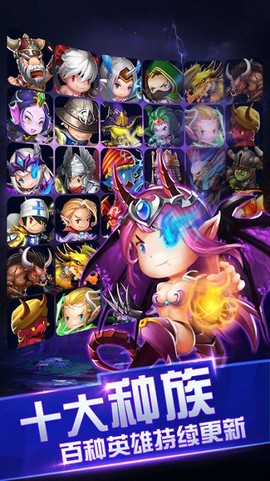 骑士保卫战[图1]