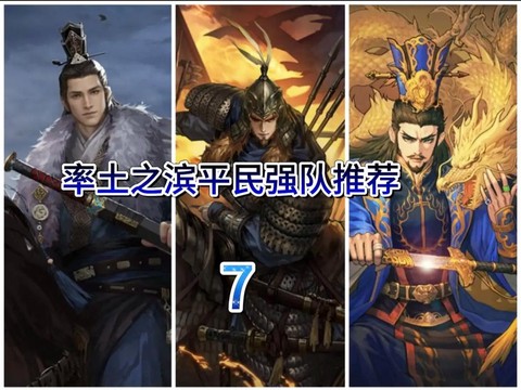 率土之滨小魏骑怎么样