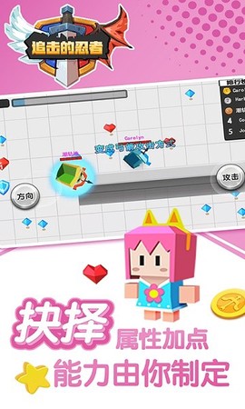 追击的忍者图1