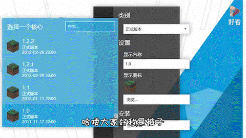 我的世界为什么没有声音[图2]