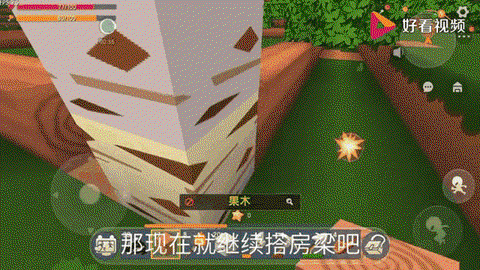 迷你世界怎么去未地