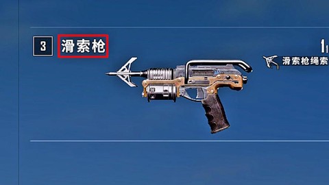 绝地求生为什么没有枪[图2]