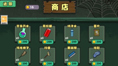 逃出猎梦屋[图1]