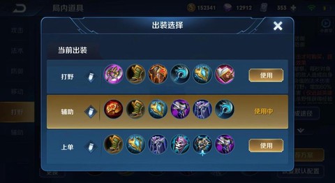 庄周王者荣耀怎么玩[图1]