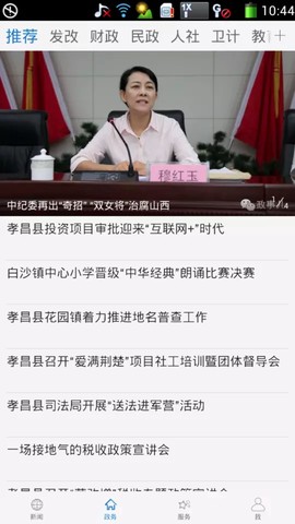 云上孝昌图3