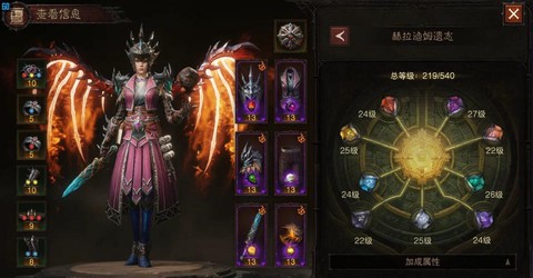 暗黑破坏神钥匙怎么用[图1]