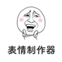 荒岛求生生存