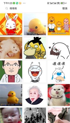 灵鹿表情制作器图1