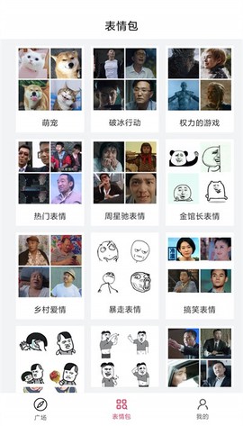 灵鹿表情制作器图2
