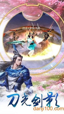 仙剑琉璃[图1]