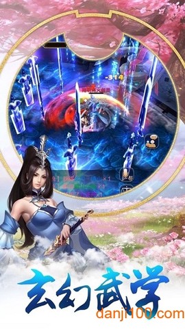 仙剑琉璃图2
