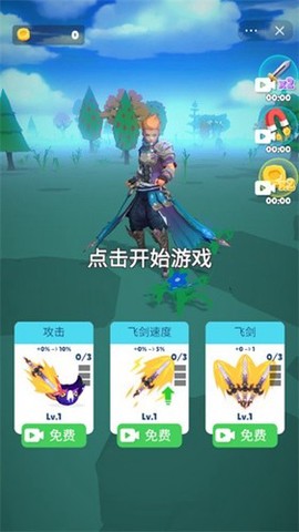 天门无限开图3