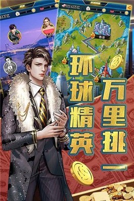 豪车盛宴图1