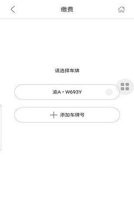 好泊车图1