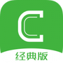 曹操司机经典版