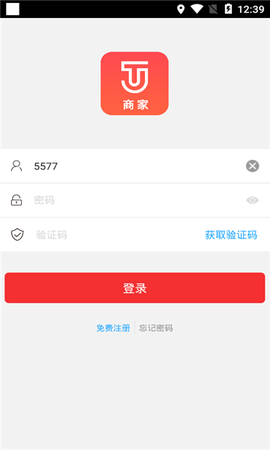 巨拼门店系统图1