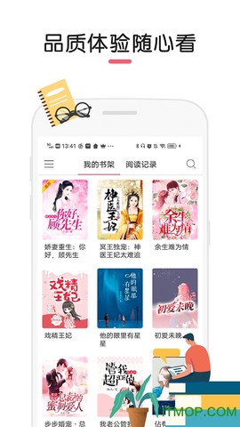 石榴小说[图1]