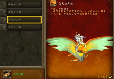 魔兽世界阿古斯怎么去