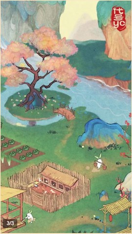 悠萝小山图1